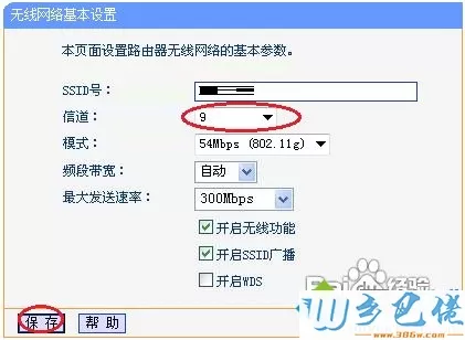 win10系统wifi能连上但不能上网怎么办