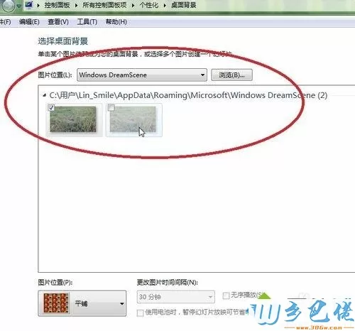 Win7系统动态视频壁纸字体模糊怎么办