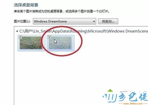 Win7系统动态视频壁纸字体模糊怎么办