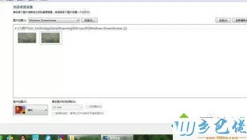 Win7系统动态视频壁纸字体模糊怎么办