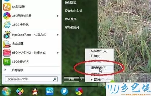 Win7系统动态视频壁纸字体模糊怎么办