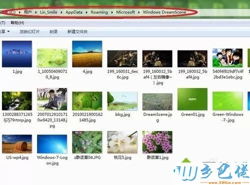 Win7系统动态视频壁纸字体模糊怎么办