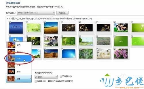 Win7系统动态视频壁纸字体模糊怎么办