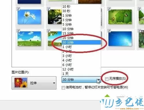 Win7系统动态视频壁纸字体模糊怎么办