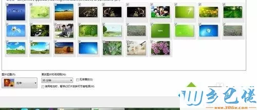 Win7系统动态视频壁纸字体模糊怎么办