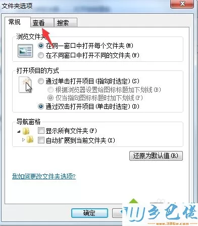 XP系统开机总提示C://boot.ini文件.无法更改操作系统怎么办