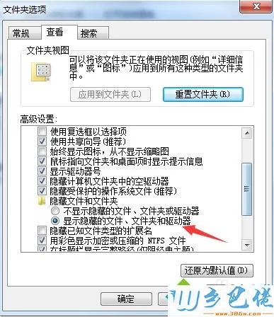 XP系统开机总提示C://boot.ini文件.无法更改操作系统怎么办