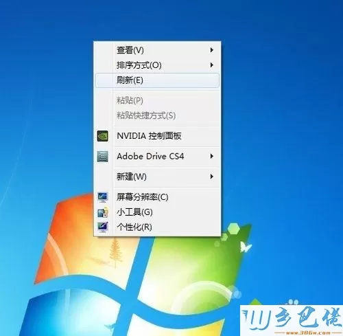 win7桌面图标全没了是怎么回事？怎么恢复原状？