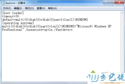 XP系统开机总提示C://boot.ini文件.无法更改操作系统怎么办