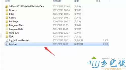 XP系统开机总提示C://boot.ini文件.无法更改操作系统怎么办