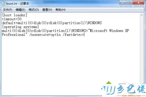 XP系统开机总提示C://boot.ini文件.无法更改操作系统怎么办