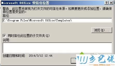 win7系统下excel显示内存不足怎么解决