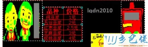 XP系统LED图文控制器创建节目的方法