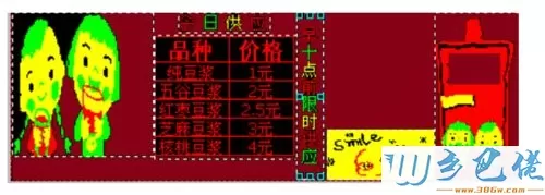 XP系统LED图文控制器创建节目的方法