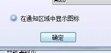 win7电脑插入耳机时总是弹出窗口如何解决