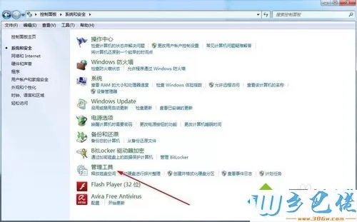 win7系统下共享文件夹连接数限制如何解除