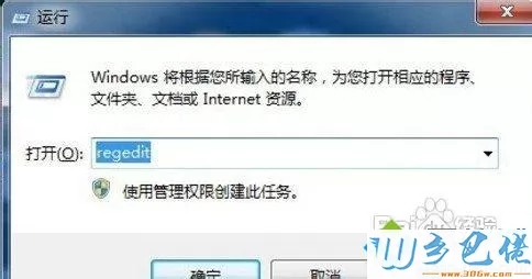 win10清理鼠标右键菜单提升电脑速度的方法