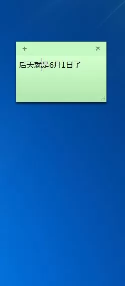 win7系统便笺工具怎么用？win7便笺工具的使用方法