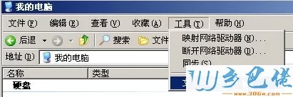 Win7不能用鼠标双击运行jar文件的两种解决方法