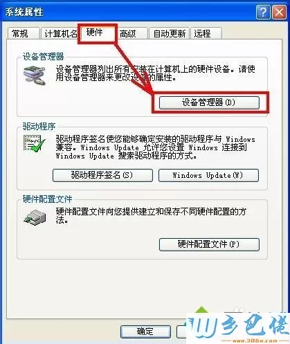 台式win7电脑加硬盘后不显示怎么回事