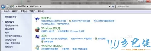 windows7系统下Lumia1020无法查看怎么解决