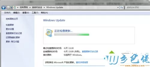 windows7系统下Lumia1020无法查看怎么解决