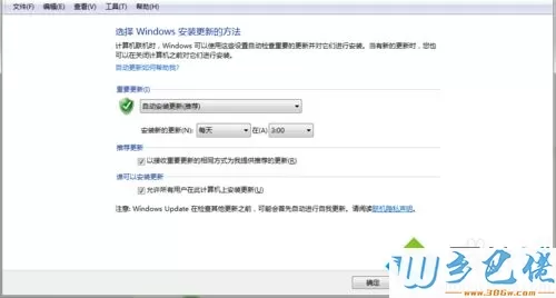 windows7系统下Lumia1020无法查看怎么解决