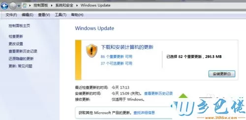 windows7系统下Lumia1020无法查看怎么解决