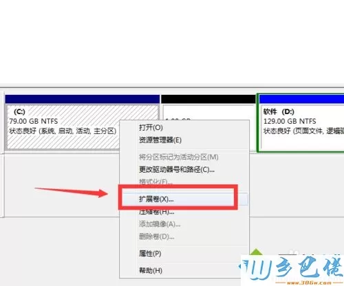 win7系统下磁盘上出现“未分配”与“可用空间”如何解决