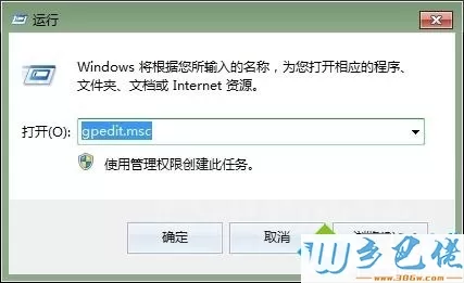 windows7系统下如何降低wow延迟