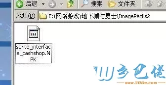 windows7系统怎么dnf补丁