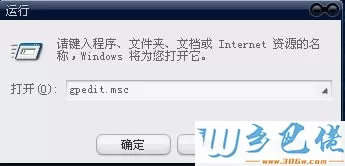 windowsxp系统下如何关闭缩略图的缓存