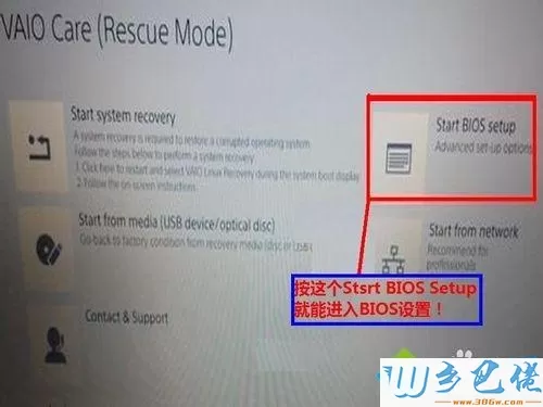 bios怎么轻松进入？电脑进入bios方法大全