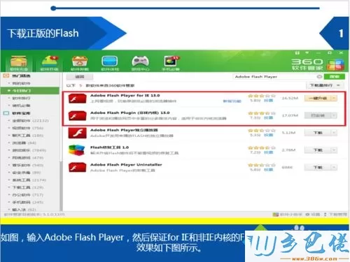 win7系统wifi能上网不能看视频怎么办？看不了视频的解决方法