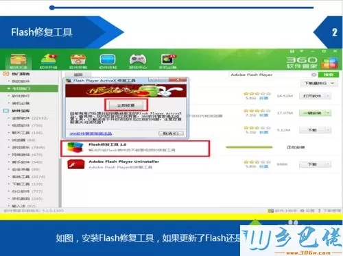 win7系统wifi能上网不能看视频怎么办？看不了视频的解决方法