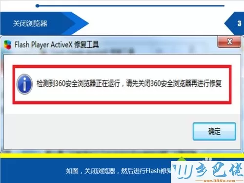 win7系统wifi能上网不能看视频怎么办？看不了视频的解决方法