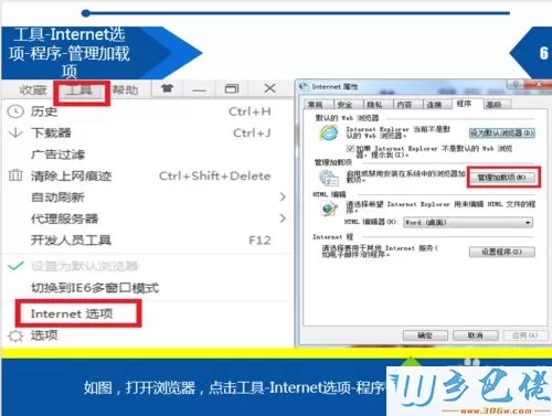 win7系统wifi能上网不能看视频怎么办？看不了视频的解决方法