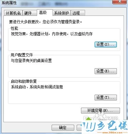 win7系统安装UG6.0英文版改成中文的方法