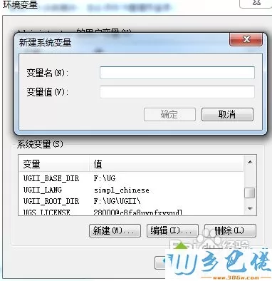 win7系统安装UG6.0英文版改成中文的方法