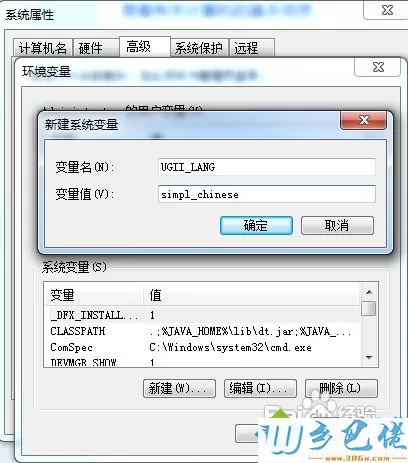 win7系统安装UG6.0英文版改成中文的方法