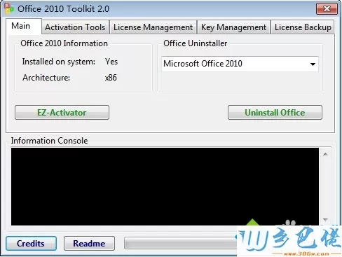 Visio2010软件如何激活？教你激活Visio2010软件的方法