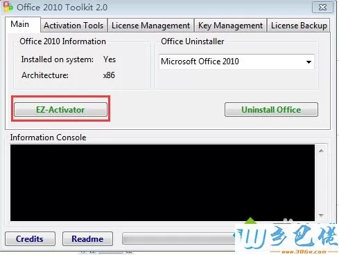 Visio2010软件怎么激活，教你激活Visio2010软件的方法