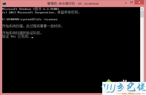 win 8.1系统usb转串口线驱动失败如何处理