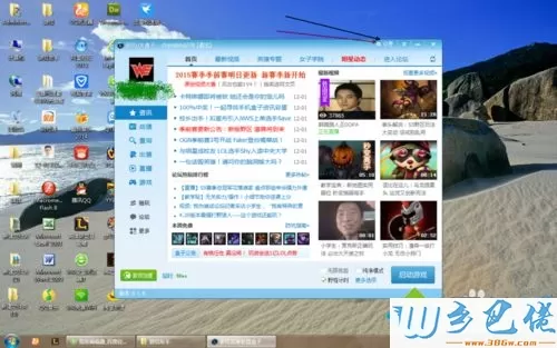 windows7系统下英雄联盟进不去提示输入不支持如何解决