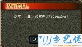 win7系统下dnf启动不了的解决方法