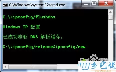 win7系统下dnf启动不了的解决方法