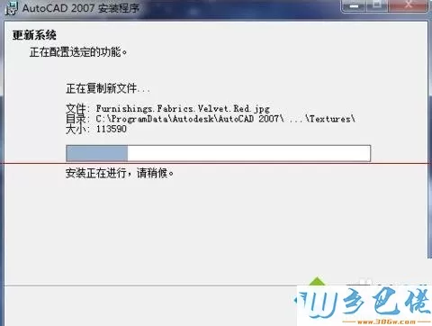 XP系统安装cad2007绿色版总出错的解决方法