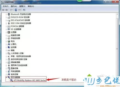 win7电脑显示器超频怎么回事？win7电脑显示器超频修复方法