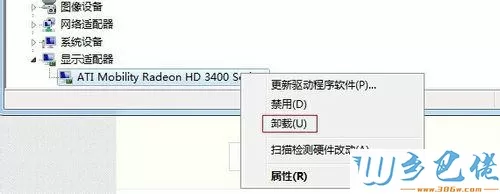 win7电脑显示器超频怎么回事？win7电脑显示器超频修复方法