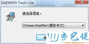 win7系统如何安装使用DAEMON Tools Lite